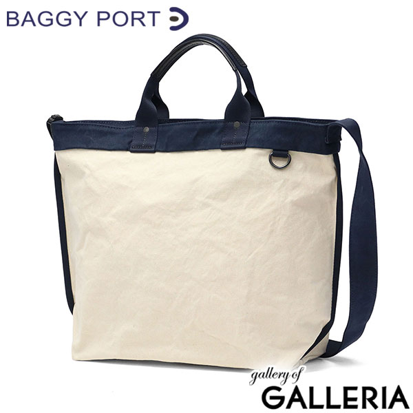 バギーポート トートバッグ メンズ レディース 大きめ A4 大容量 キャンバス BAGGY PORT 斜めがけ 大人 ブランド 帆布 日本製 2WAY カジュアル 横 タイガー帆布 TIGER CANVAS 2WAYトートショルダーバッグ GRN-883
