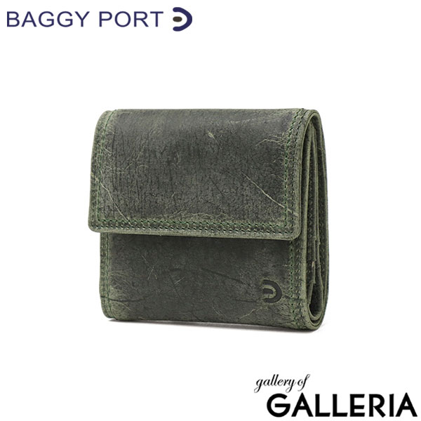 バギーポート 財布 二つ折り財布 メンズ レディース コンパクト ブランド BOX型小銭入れ BAGGY PORT おしゃれ レザー 本革 革 二つ折 小さめ 小銭入れあり クーズー KUDU LEATHER コンパクトウオレット ZKM-906
