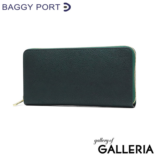 バギーポート 長財布 メンズ レディース ロングウォレット BAGGY PORT ブランド 大人 おしゃれ 財布 ラウンド型 小銭入れ 札入れ カード 本革 革 エコレザー ファスナー 黒桟革 ラウンドファスナー長財布 ZYS-390
