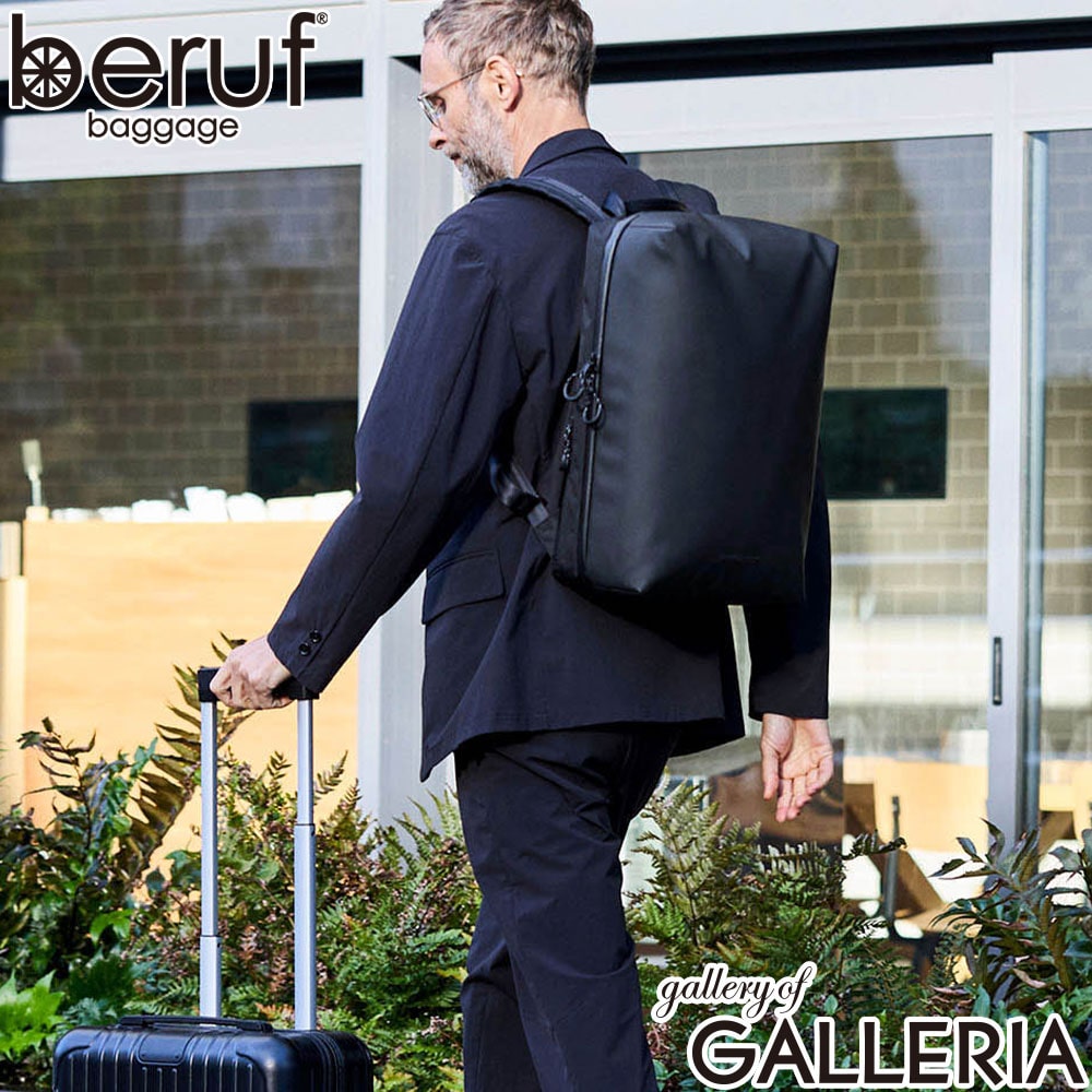 beruf baggage ベルーフバゲージ リュック 通勤バッグ 撥水 耐水 日本製 URBAN EXPLORER 20 brf-GR05-DR