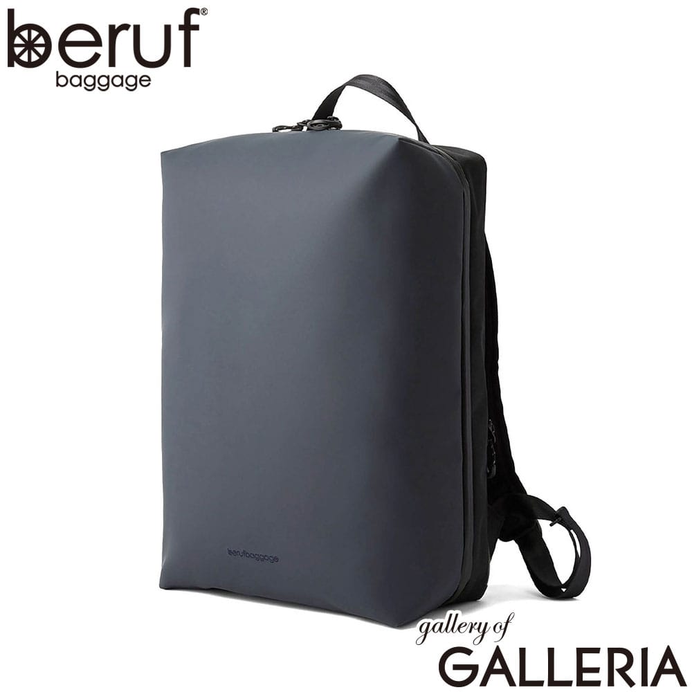 beruf baggage ベルーフバゲージ リュック 通勤バッグ 撥水 耐水 日本製 URBAN EXPLORER 20 brf-GR05-DR