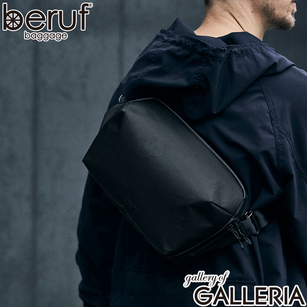 beruf baggage ベルーフバゲージ ボディバッグ 斜めがけバッグ 防水 耐水 日本製 URBAN EXPLORER 6.0 brf-GR21