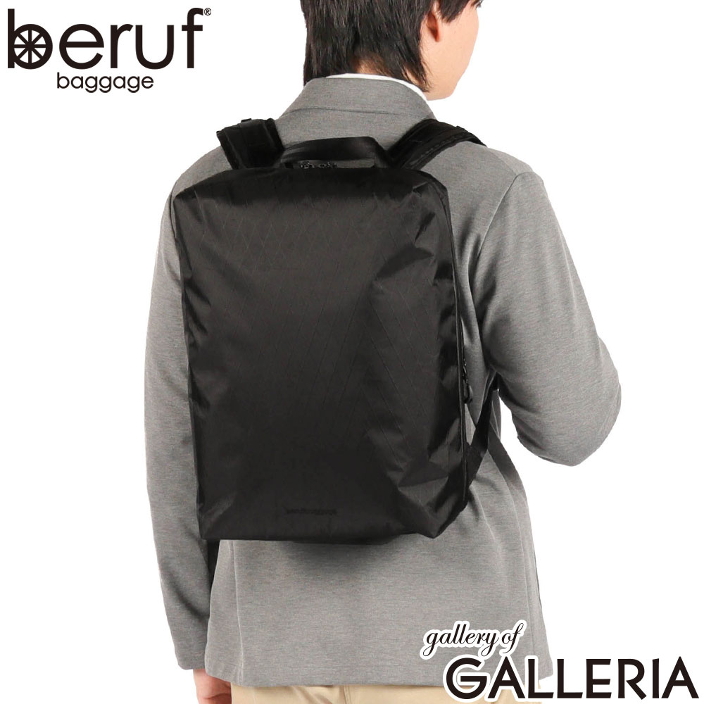 beruf baggage ベルーフバゲージ リュック 通勤バッグ 防水 耐水 日本製 URBAN EXPLORER 16 brf-GR15