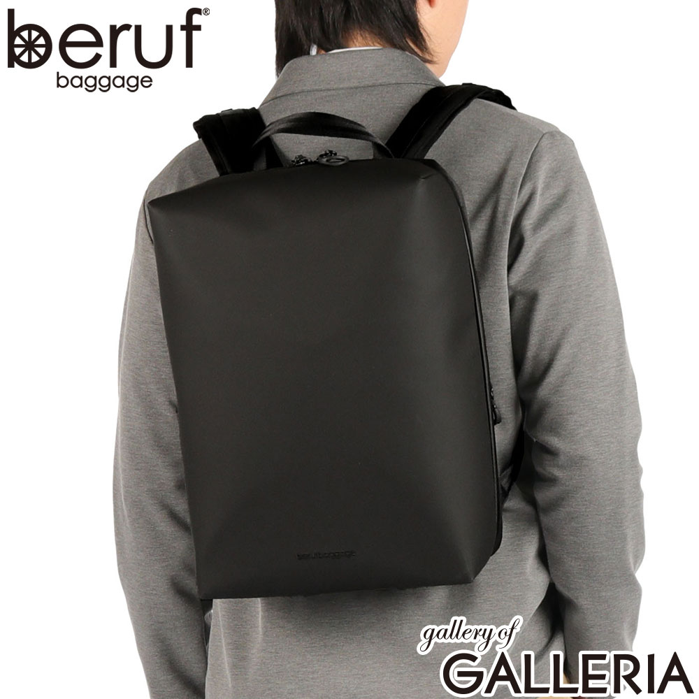 beruf baggage ベルーフバゲージ リュック リュックサック A4 B4 16L URBAN EXPLORER 16 brf-GR15-DR