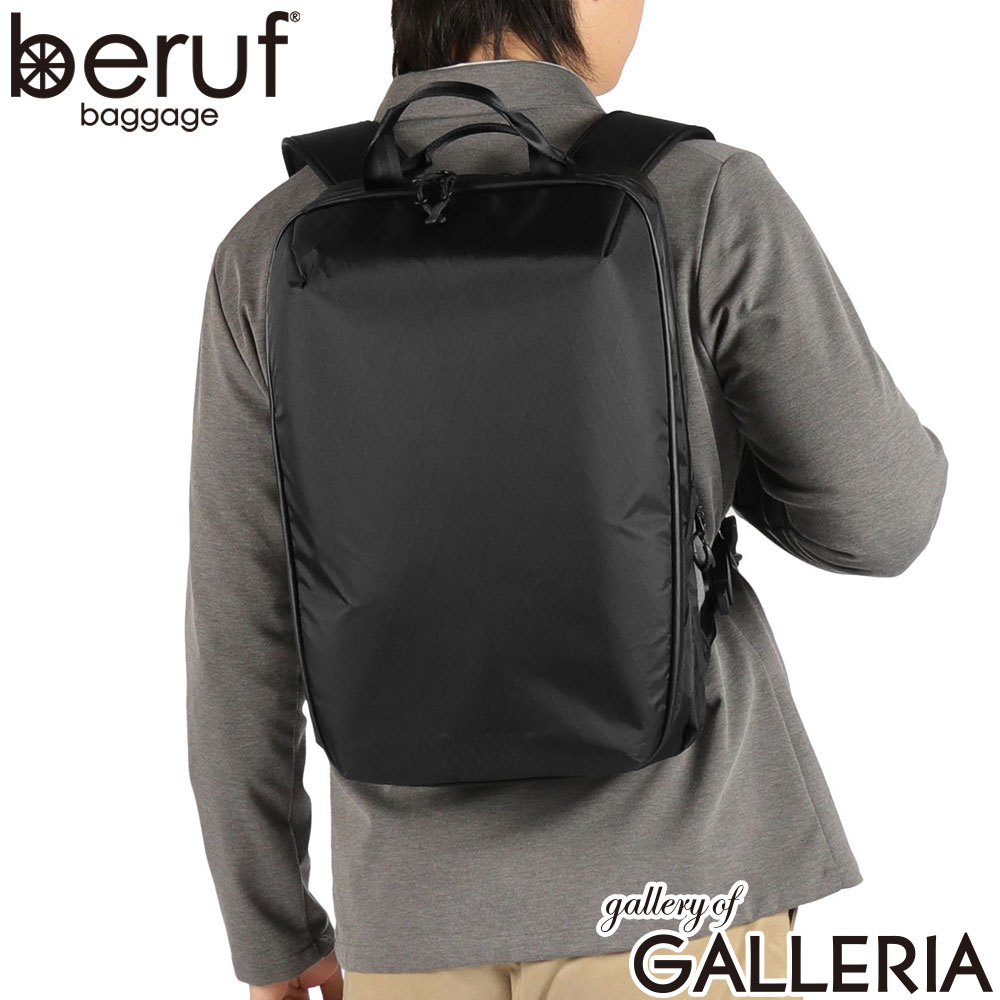 beruf baggage ベルーフバゲージ リュック バックパック B4 16inch 24L URBAN EXPLORER PRO brf-GR25