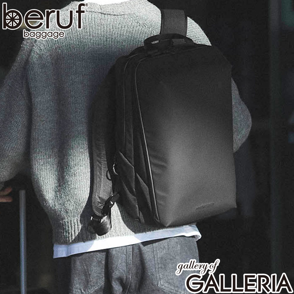 beruf baggage ベルーフバゲージ リュック デイパック 軽い B4 16inch 24L URBAN EXPLORER PRO brf-GR25-DR