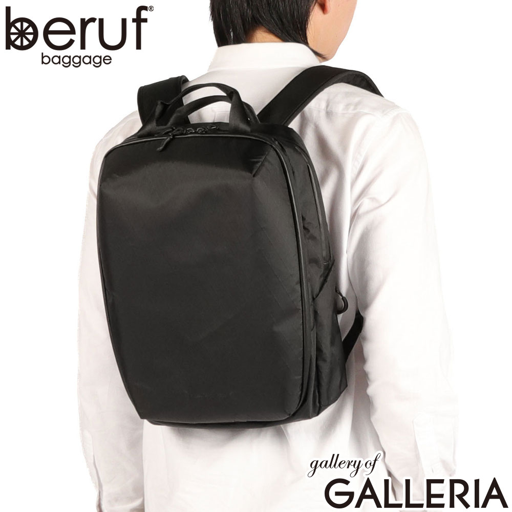 beruf baggage ベルーフバゲージ リュック バックパック 無地 A4 14inch 17L URBAN EXPLORER NARROW brf-GR26
