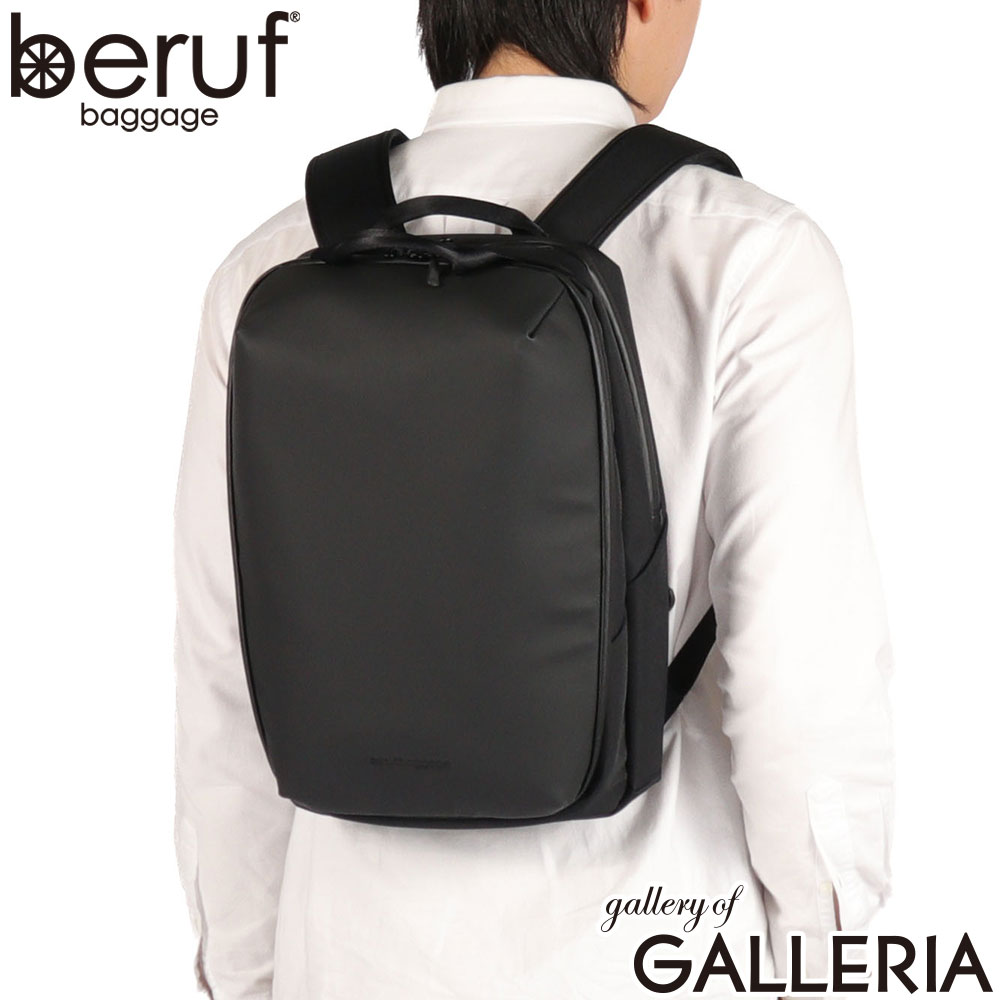 beruf baggage ベルーフバゲージ リュック 通勤リュック 無地 A4 14inch 17L URBAN EXPLORER NARROW brf-GR26-DR