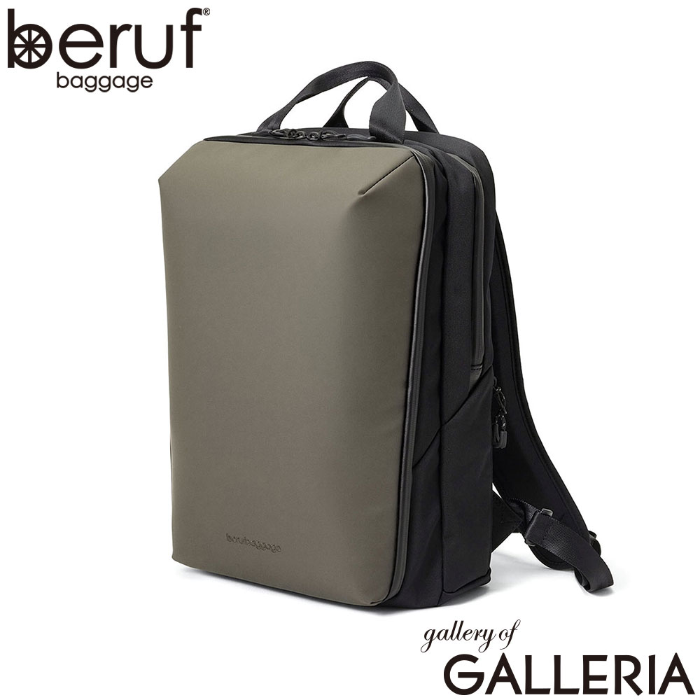 beruf baggage ベルーフバゲージ リュック 通勤リュック 無地 A4 14inch 17L URBAN EXPLORER NARROW brf-GR26-DR