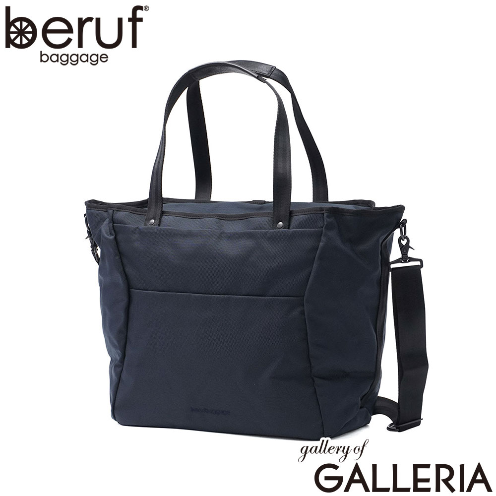 beruf baggage ベルーフバゲージ トートバッグ 旅行 デイリー 20L URBAN COMMUTER TOTE BAG 2 brf-UC07-HA