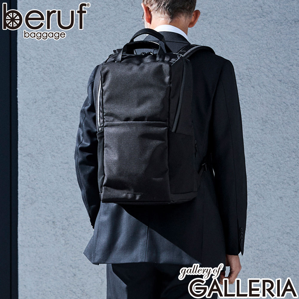 beruf baggage ベルーフバゲージ ビジネスリュック デイパック 16inch 22L URBAN COMMUTER BACKPACK 3 brf-UC08-HA
