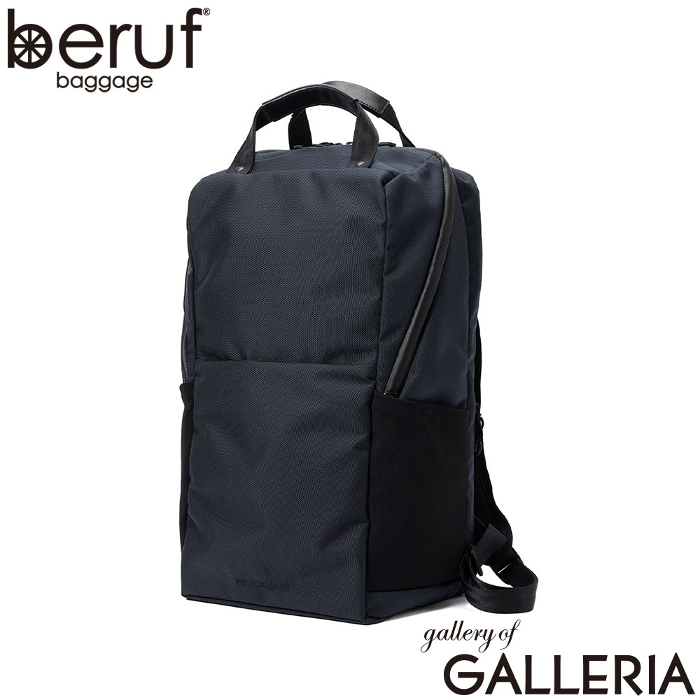 beruf baggage ベルーフバゲージ ビジネスリュック デイパック 16inch 22L URBAN COMMUTER BACKPACK 3 brf-UC08-HA