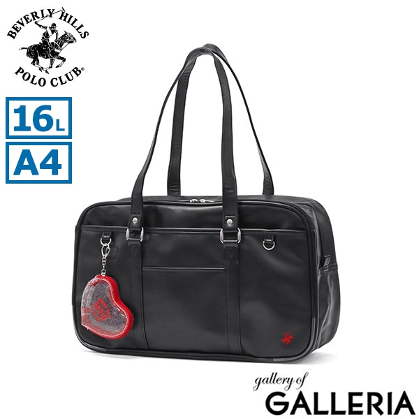 ビバリーヒルズポロクラブ スクールバッグ 高校生 合皮 女子 女子高生 BEVERLY HILLS POLO CLUB バッグ トートバッグ トート スクバ 大きめ A4 16L 2層 ブランド 通学バッグ かわいい おしゃれ ステラ BP003