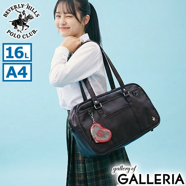ビバリーヒルズポロクラブ スクールバッグ 高校生 合皮 女子 女子高生 BEVERLY HILLS POLO CLUB バッグ トートバッグ トート スクバ 大きめ A4 16L 2層 ブランド 通学バッグ かわいい おしゃれ ステラ BP003