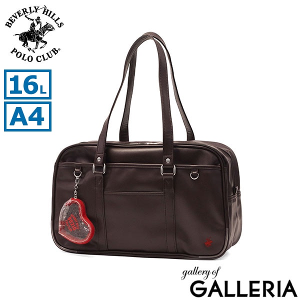 ビバリーヒルズポロクラブ スクールバッグ 高校生 合皮 女子 女子高生 BEVERLY HILLS POLO CLUB バッグ トートバッグ トート スクバ 大きめ A4 16L 2層 ブランド 通学バッグ かわいい おしゃれ ステラ BP003