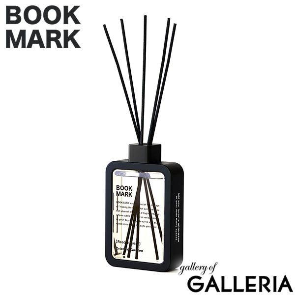 ブックマーク ディフューザー スティック BOOK MARK リードディフューザー ルームフレグランス おしゃれ ムスク フローラル ベルガモット ウッディ 消臭 150ml Reed Diffuser