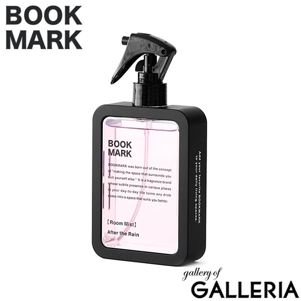 ブックマーク ルームミスト ルームフレグランス BOOK MARK ルーム フレグランス ミスト おしゃれ ムスク フローラル ベルガモット ウッディ 消臭 除菌 150ml Rooｍ Mist