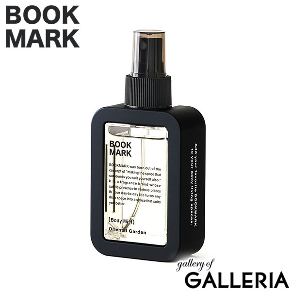 ブックマーク ボディミスト メンズ レディース 保湿 BOOK MARK ボディスプレー おしゃれ ムスク フローラル ベルガモット ウッディ 60ml Body Mist