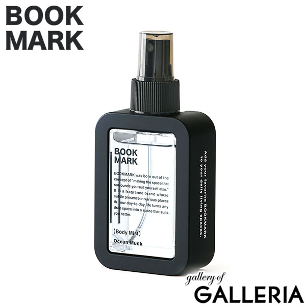 ブックマーク ボディミスト メンズ レディース 保湿 BOOK MARK ボディスプレー おしゃれ ムスク フローラル ベルガモット ウッディ 60ml Body Mist