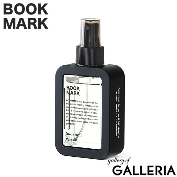 ブックマーク ボディミスト メンズ レディース 保湿 BOOK MARK ボディスプレー おしゃれ ムスク フローラル ベルガモット ウッディ 60ml Body Mist