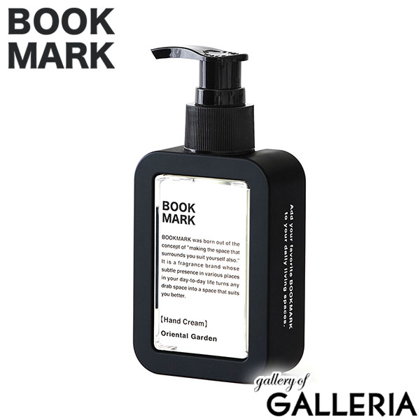 ブックマーク ハンドクリーム ギフト プレゼント ポンプ BOOK MARK メンズ レディース おしゃれ 男性 女性 ポンプ式 ムスク フローラル ベルガモット ウッディ 60g Hand Cream