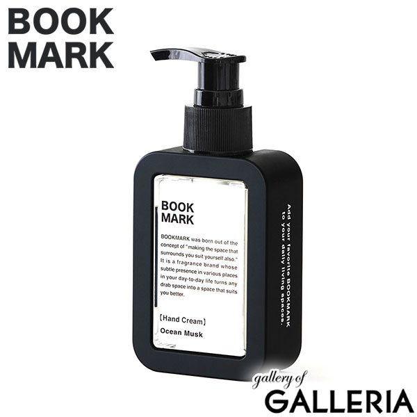 ブックマーク ハンドクリーム ギフト プレゼント ポンプ BOOK MARK メンズ レディース おしゃれ 男性 女性 ポンプ式 ムスク フローラル ベルガモット ウッディ 60g Hand Cream