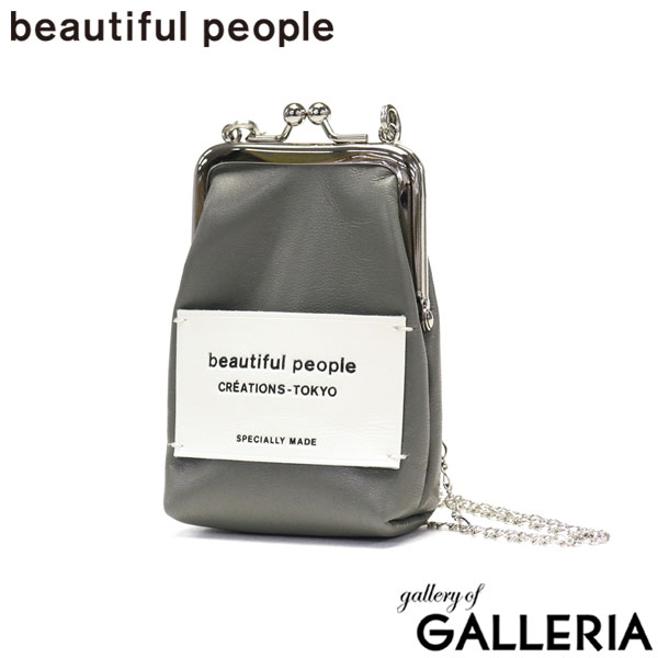 ビューティフルピープル ポーチ beautiful people mini clasp pouch バッグ ショルダーポーチ ショルダーバッグ ミニショルダー 斜めがけ 小物入れ 小さめ ミニ 本革 がま口 日本製 レディース 511960