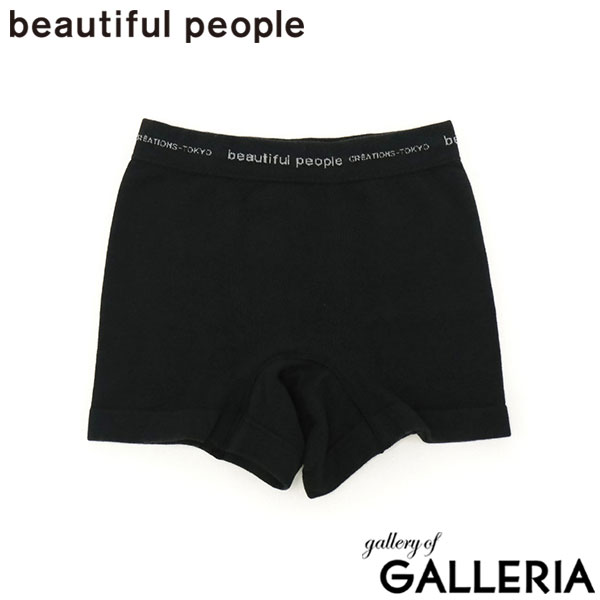 ビューティフルピープル 下着 beautiful people ワコール メン÷bp ボクサーパンツ WACOAL MEN÷bp boxer pants アンダーウェア パンツ 前閉じ ロゴ メンズ レディース ユニセックス 511959