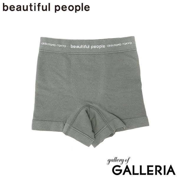 ビューティフルピープル 下着 beautiful people ワコール メン÷bp ボクサーパンツ WACOAL MEN÷bp boxer pants アンダーウェア パンツ 前閉じ ロゴ メンズ レディース ユニセックス 511959