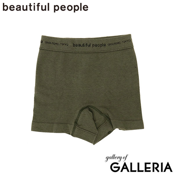 ビューティフルピープル 下着 beautiful people ワコール メン÷bp ボクサーパンツ WACOAL MEN÷bp boxer pants アンダーウェア パンツ 前閉じ ロゴ メンズ レディース ユニセックス 511959