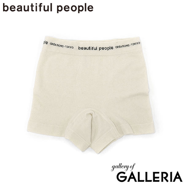 ビューティフルピープル 下着 beautiful people ワコール メン÷bp ボクサーパンツ WACOAL MEN÷bp boxer pants アンダーウェア パンツ 前閉じ ロゴ メンズ レディース ユニセックス 511959