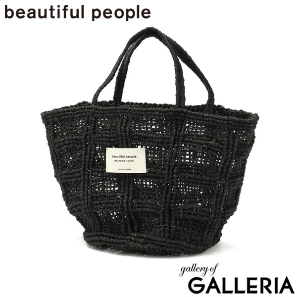 【セール】ビューティフルピープル トートバッグ beautifulpeople abaca knitting tote bag S アバカ かごバッグ トート バッグ Sサイズ 小さめ 軽量 レディース 611953
