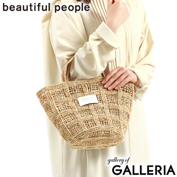 【セール】ビューティフルピープル トートバッグ beautifulpeople abaca knitting tote bag S アバカ かごバッグ トート バッグ Sサイズ 小さめ 軽量 レディース 611953