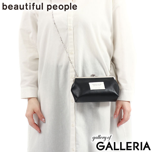 【セール】ビューティフルピープル ショルダーバッグ 斜めがけバッグ レディース beautiful people バッグ ポーチ 斜めがけ ブランド 大人 ミニ 小さめ 軽量 軽い 革 小物入れ がま口 チェーン 日本製 oblong clasp pouch 511964