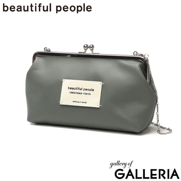 【セール】ビューティフルピープル ショルダーバッグ 斜めがけバッグ レディース beautiful people バッグ ポーチ 斜めがけ ブランド 大人 ミニ 小さめ 軽量 軽い 革 小物入れ がま口 チェーン 日本製 oblong clasp pouch 511964