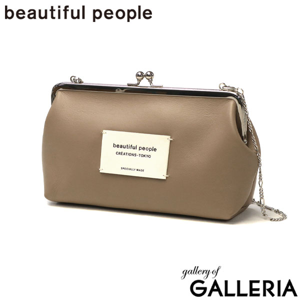 【セール】ビューティフルピープル ショルダーバッグ 斜めがけバッグ レディース beautiful people バッグ ポーチ 斜めがけ ブランド 大人 ミニ 小さめ 軽量 軽い 革 小物入れ がま口 チェーン 日本製 oblong clasp pouch 511964