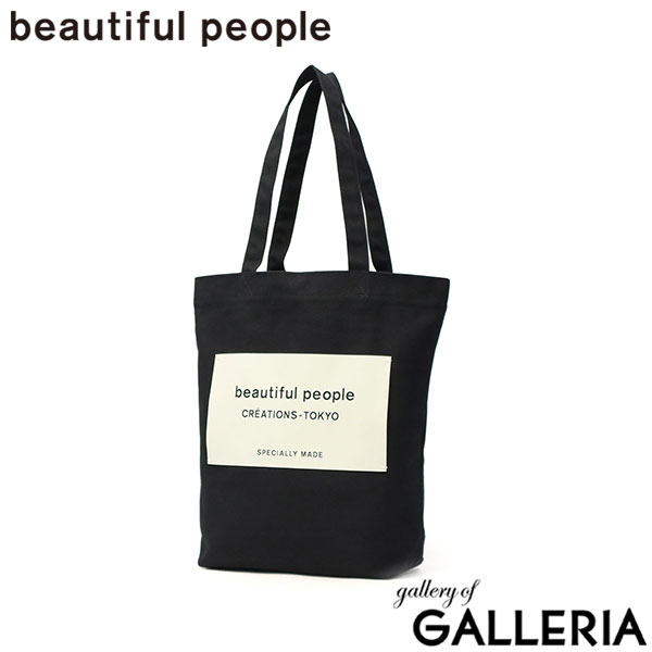 ビューティフルピープル トートバッグ レディース 大きめ A4 キャンバス 大容量 beautiful people トート バッグ 軽量 軽い 通勤 カジュアル ブランド かわいい おしゃれ 日本製 SDGs name tag tote bag