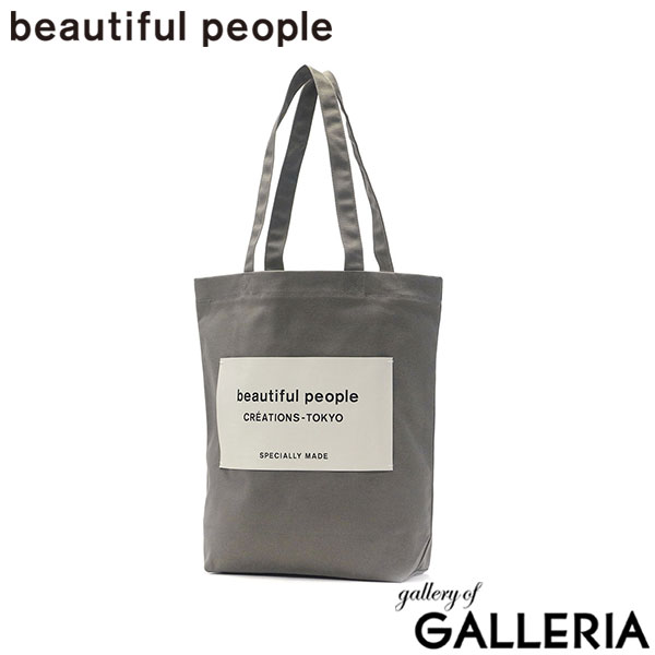 ビューティフルピープル トートバッグ レディース 大きめ A4 キャンバス 大容量 beautiful people トート バッグ 軽量 軽い 通勤 カジュアル ブランド かわいい おしゃれ 日本製 SDGs name tag tote bag