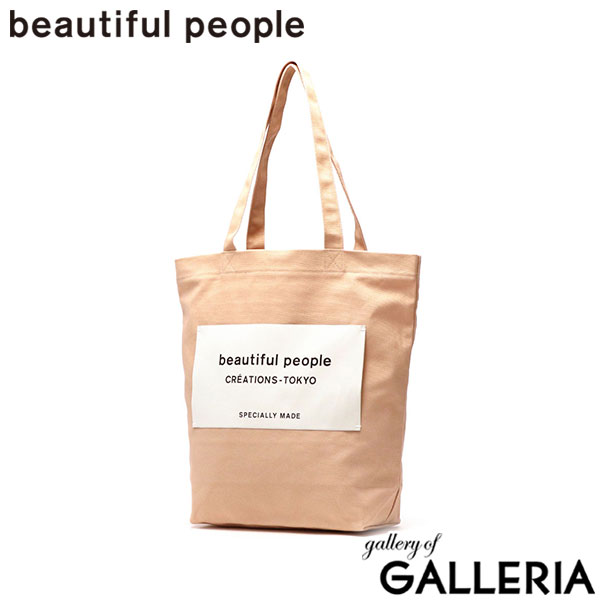ビューティフルピープル トートバッグ レディース 大きめ A4 キャンバス 大容量 beautiful people トート バッグ 軽量 軽い 通勤 カジュアル ブランド かわいい おしゃれ 日本製 SDGs name tag tote bag