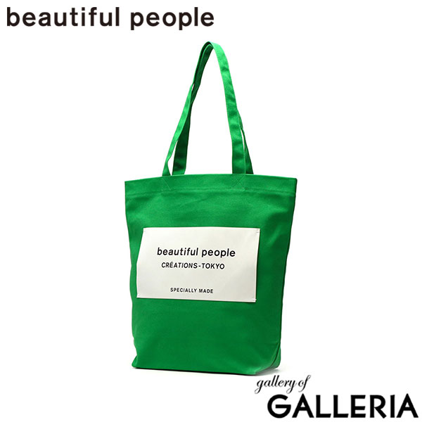 ビューティフルピープル トートバッグ レディース 大きめ A4 キャンバス 大容量 beautiful people トート バッグ 軽量 軽い 通勤 カジュアル ブランド かわいい おしゃれ 日本製 SDGs name tag tote bag