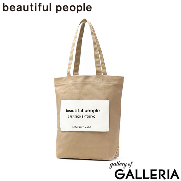 ビューティフルピープル トートバッグ レディース 大きめ A4 キャンバス 大容量 beautiful people トート バッグ 軽量 軽い 通勤 カジュアル ブランド かわいい おしゃれ 日本製 SDGs name tag tote bag