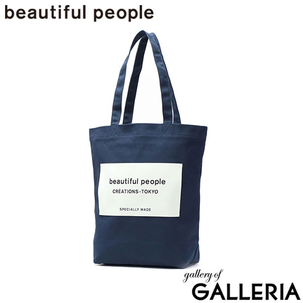 ビューティフルピープル トートバッグ レディース 大きめ A4 キャンバス 大容量 beautiful people トート バッグ 軽量 軽い 通勤 カジュアル ブランド かわいい おしゃれ 日本製 SDGs name tag tote bag