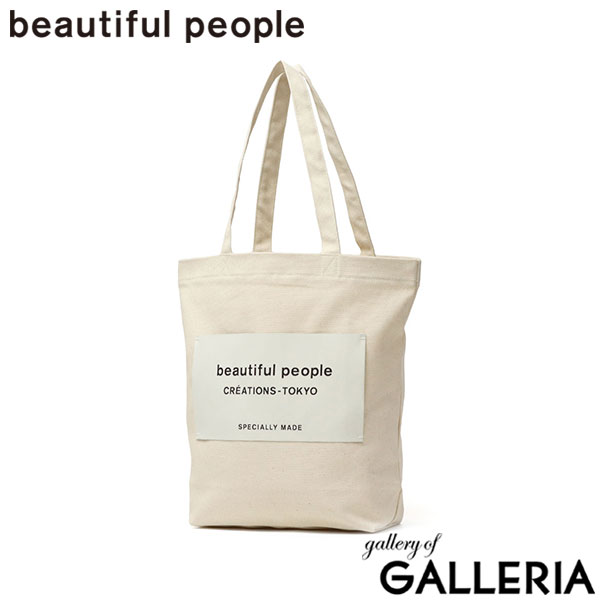 ビューティフルピープル トートバッグ レディース 大きめ A4 キャンバス 大容量 beautiful people トート バッグ 軽量 軽い 通勤 カジュアル ブランド かわいい おしゃれ 日本製 SDGs name tag tote bag