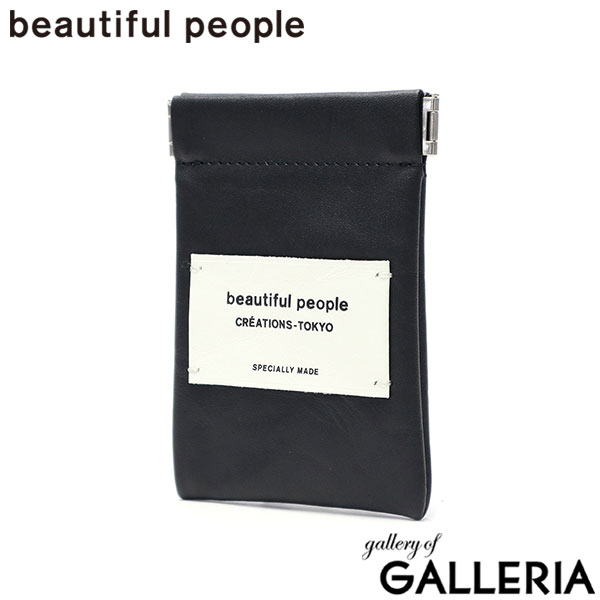 ビューティフルピープル マルチケース レディース 革 コインケース beautiful people カードケース スリム 小物入れ ブランド 薄型 おしゃれ シンプル 日本製 color leather small case 1000511997 1435511970