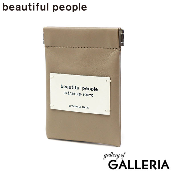 ビューティフルピープル マルチケース レディース 革 コインケース beautiful people カードケース スリム 小物入れ ブランド 薄型 おしゃれ シンプル 日本製 color leather small case 1000511997 1435511970