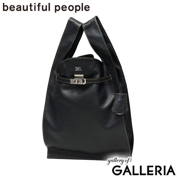 ビューティフルピープル トートバッグ レディース 小さめ beautiful people バッグ 軽量 ブランド 革 本革 牛革 B5 大人 おしゃれ 日本製 large market bag in shrink leather 611952