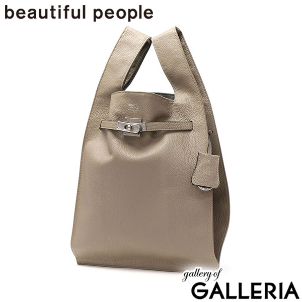 ビューティフルピープル トートバッグ レディース 小さめ beautiful people バッグ 軽量 ブランド 革 本革 牛革 B5 大人 おしゃれ 日本製 large market bag in shrink leather 611952