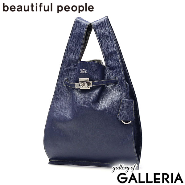 ビューティフルピープル トートバッグ レディース 小さめ beautiful people バッグ 軽量 ブランド 革 本革 牛革 B5 大人 おしゃれ 日本製 large market bag in shrink leather 611952