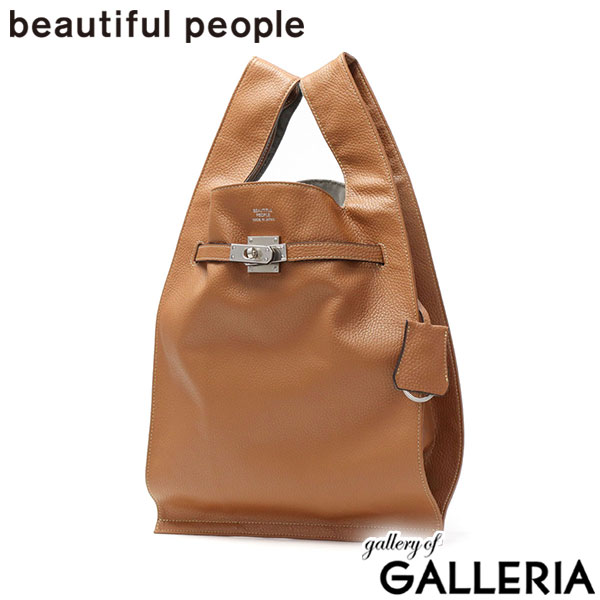 ビューティフルピープル トートバッグ レディース 小さめ beautiful people バッグ 軽量 ブランド 革 本革 牛革 B5 大人 おしゃれ 日本製 large market bag in shrink leather 611952