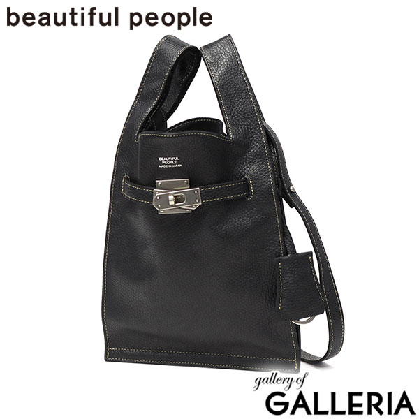 ビューティフルピープル ショルダーバッグ レディース ブランド beautiful people バッグ 斜めがけ 小さめ 軽量 革 本革 牛革 大人 おしゃれ 2WAY 日本製 market shoulder bag in shrink leather 611951
